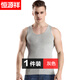 恒源祥背心男士莫代爾棉薄款緊身運動(dòng)跨欄冰絲內穿汗衫 花灰工字背心