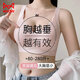 貓人內(nèi)衣女大胸顯小防下垂收副乳聚攏大碼顯瘦無痕孕婦胖MM媽媽文胸罩 淺粉色【胸大顯小 大碼防下垂】 2XL 40/90BCDE【建議140-160斤】