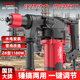 德力西電錘電鎬電鉆大功率沖擊鉆兩用多功能工業(yè)混凝土家用電捶雙用加強 工程升級款1180W+鉆頭+碳刷+黃油