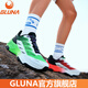 GLUNA哥魯納越野冠軍同款防潑水越野跑鞋防滑跑山鞋減震運動(dòng)登山鞋男女 鴛鴦紅綠【全地形專(zhuān)業(yè)越野跑鞋】 41
