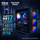 聯(lián)想（Lenovo）生態(tài)品牌 異能者Co-72 2024電競主機設計臺式電腦(14代酷睿i7-14700F/RTX4070/32G/1T)WiFi