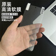 榮耀（HONOR）榮耀play6T原裝高清軟膜play6Tpro手機pet塑料膜play6C出廠自帶膜 原裝高清軟膜2張 榮耀Play6T