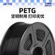 JAYO3D打印機(jī)耗材PETG耗材petgbasic1.75mmFDM材料高透明度3d結(jié)構(gòu)件專用適用拓竹創(chuàng)想智能派A1 P1 X1 【1.1kg】【PETG】【黑色】