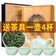 閱客【送茶具一壺4杯】鐵觀(guān)音茶葉禮盒裝500克安溪濃香型新茶年貨送禮