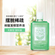柳屋 YANAGIYA 育發(fā)液精華液平衡油脂強韌發(fā)根無香型240ml 國際版