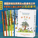 浪花朵朵正版 四季時(shí)光繪本版中英雙語(yǔ)全5冊  3-10歲英語(yǔ)啟蒙視覺(jué)發(fā)現情境認知繪本 魔云獸推薦 樊登推薦 密集繪本 國際安徒生獎得主蘇珊娜·貝爾納成名作 春夏秋冬月夜