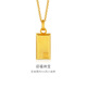 金至尊（3DG Jewellery）迎福納寶黃金項鏈古法小金磚金條999足金套鏈自戴生日禮物計價(jià) 金重10.42克（配珠寶禮盒）