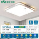 雷士照明led吸頂燈全光譜護(hù)眼燈2025新款簡(jiǎn)約1.2米客廳燈餐廳燈臥室燈 48W 18㎡內(nèi)適用 2880lm 50無(wú)極