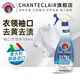 大公雞管家（CHANTE CLAIR）衣領(lǐng)凈 污漬克星去污去黃 衣物領(lǐng)口袖口 頑固污漬清潔劑 衣領(lǐng)凈500ml