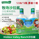現貨 美國Hidden Valley ranch田園牧場(chǎng)蔬菜色拉沙拉醬調味醬健康 1.18L*2瓶【保質(zhì)期26年2月】