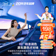 鑫盛凌蔚來(lái)ET5T天窗遮陽(yáng)簾汽車(chē)遮陽(yáng)擋光板遮陽(yáng)傘遮陽(yáng)頂板防曬隔熱隱私簾