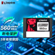 金士頓（Kingston）960GB 企業(yè)級(jí)SSD固態(tài)硬盤(pán) SATA3.0接口 DC600M系列