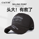 CACUSS棒球帽男四季防曬遮陽帽大頭圍高頂顯臉小鴨舌帽運動休閑時尚帽子