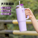 特百惠（Tupperware）大T保溫杯1.1L大容量便攜咖啡杯男女水杯子七夕情人節(jié)禮物 冰沙紫