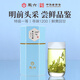 徽六綠茶黃山毛峰茶葉70g 尋味1200特級一等2025新茶明前頭采自己喝