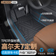車麗友 適用于大眾高爾夫7腳墊tpe全包圍包門檻14-20款汽車專用環(huán)保車墊 TPE單層全包圍腳墊 大眾高爾夫7專車定制