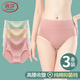 浪莎 女士?jì)妊澟兠抟d高腰大碼媽媽三角褲中腰抗菌爆款時(shí)尚3條160/M