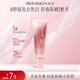 美膚寶輕妝防曬小粉管SPF50+防曬霜遮瑕提亮素顏霜護(hù)膚化妝生日禮物女 5g