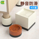 骎鋒桌腳墊高床腳增高神器可承重沙發(fā)茶幾桌角腿家具防滑靜音耐磨底座 正方形黑色11*11高14cm【4只】