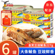 鷹金錢鷹金錢豆豉鯪魚罐頭金獎罐頭多罐即食罐頭熟食罐頭豆鼓魚 【6罐】金獎豆豉魚227g