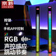 京黔RGB拾音燈氛圍燈音樂律動燈音響節(jié)奏燈車載氛圍燈電競桌面電腦燈