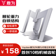 鹿為Z90第九代筆記本支架散熱器高端機械設計感游戲暢玩電腦收納支架適配聯(lián)想拯救者 男生禮物情人節