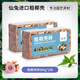 仙兔粗椰殼磚營養(yǎng)土蘭花專用植料石斛月季透氣椰塊脫鹽粗椰糠椰磚 【精選塑封】粗椰殼【500g*2塊】