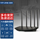 普聯(lián)（TP-LINK）WiFi7千兆無(wú)線路由器 家用易展Mesh組網(wǎng)高速穿墻雙頻聚合智能游戲加速漏油器 7DR5130易展版 BE5100 兒童上網(wǎng)管理