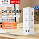 公牛立式插座USB/多孔立體插座/插排帶過(guò)載保護排插 桌面宿舍防觸電插線(xiàn)板多功能帶開(kāi)關(guān)拖線(xiàn)板 【過(guò)載保護】1.6米16位立式插座UL1012U白