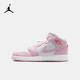 Jordan耐克AJ大童鞋男女童高幫籃球鞋NIKE AJ1兒童運(yùn)動(dòng)板鞋  DQ8423-608