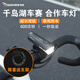 騎視自行車燈前燈夜騎公路車車燈強(qiáng)光手電筒自行車配件騎行裝備 CO-600流明