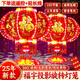 悟得2025新款七彩旋轉(zhuǎn)燈籠走馬燈led大門口一對(duì)春節(jié)新年戶外陽臺(tái)掛飾 直徑39CM【一個(gè)裝】 閃耀投影福字燈【遙控款】