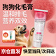 醫(yī)仕高化毛膏狗狗專(zhuān)用寵物去毛排毛犬用吐毛膏柴犬泰迪幼犬美毛營(yíng)養(yǎng)膏 【強(qiáng)效化毛】化毛膏+贈(zèng)去毛膏30g