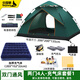 北極狼帳篷戶(hù)外全自動(dòng)速開(kāi)便攜3-4人防雨防曬露營(yíng)野營(yíng)過(guò)夜套餐裝備 4人自動(dòng)-充氣床套餐1