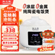 陶之源 陶瓷內膽電飯煲1.5L小型家用1-2人無(wú)涂層BB寶寶嬰兒宿舍母嬰級別專(zhuān)用電飯鍋 1.5L