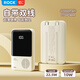 ROCK3C認證哆啦A夢(mèng)充電寶20000毫安可上飛機Lulu豬帶線(xiàn)快充移動(dòng)電源小巧適用蘋(píng)果17小米華為手機充電器 10000mAh【米白款】20/22.5W|自帶線(xiàn)