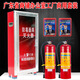 干粉滅火器箱4kg/5kg組合套裝消防箱防毒面具商用消防柜消防器材 2024國(guó)標(biāo)【箱+4kg*2+面具*2】