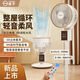 YANGZI揚(yáng)子空氣循環(huán)扇落地扇電風(fēng)扇語音遙控家用風(fēng)扇3D搖頭電扇渦輪換氣扇循環(huán)對(duì)流風(fēng)輕音臥室落地扇 旗艦款【AI語音+2米延長線】