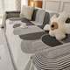 安若白沙發(fā)蓋布四季通用沙發(fā)巾全包沙發(fā)套罩防滑沙發(fā)坐墊子家用沙發(fā)蓋毯 塞亞蓋巾-深灰色 180cm*380cm 【建議小四人位】