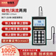 珀瑞克BCT-210B涂層測(cè)厚儀高精度漆膜測(cè)厚儀金屬鍍鋅防火涂層厚度測(cè)量?jī)x BCT-210B 鐵基（鋅層，鉻層）