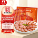 伊雅哈爾濱紅腸 俄式風(fēng)味 紅腸80g*5 老秋林東北特產(chǎn) 爾濱紅腸 