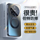 驕匠【530°磁吸支架】適用華為mate60pro手機(jī)殼mate60支架pro+保護(hù)套鏡頭全包超薄防摔殼磁吸磨砂簡(jiǎn)約 【啞光黑-鏡頭全包】530°磁吸支架 | 特級(jí)防摔 華為 Mate60Pro/Pr