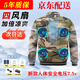季駱森夏季降溫空調(diào)服帶風(fēng)扇的衣服防暑充電制冷勞保工人戶外工地工作服 4風(fēng)扇款迷彩色+2000萬(wàn)微安時(shí)電池 2XL 【建議125-140斤】