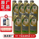 JAGUAR捷豹路虎原廠機(jī)油全合成機(jī)油 潤(rùn)滑油 路虎捷豹全車系通用 全合成機(jī)油 5W-30 7升裝