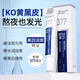雅斯汀雅斯汀去斑霜雅斯汀去斑霜煥亮水潤肌膚細(xì)膩肌膚清爽不黏膩 三支裝