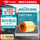 澳麟（AOLIN）套裝汽車空調(diào)濾芯+空氣濾芯濾清器新科魯茲(1.5L/1.4T)15款-至今