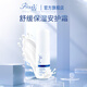 詩漾詩漾舒緩保濕安護(hù)霜30g敏感肌補(bǔ)水保濕舒緩修護(hù)屏障男女保濕霜
