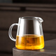 唐豐玻璃公道杯茶濾網(wǎng)一體2025新款家用大容量泡茶公杯分茶器勻杯 心寬公道杯