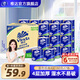 維達(dá)（Vinda）有芯卷紙4層 家用卷筒紙巾衛(wèi)生紙巾廁紙 整箱 4層 160g/卷*27卷