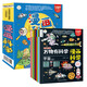 小笨熊 漫畫(huà)趣味科學(xué)-萬(wàn)物有科學(xué)（全套12冊） 小學(xué)版科學(xué)啟蒙科普書(shū)籍 愛(ài)上生活的科普啟蒙書(shū) 